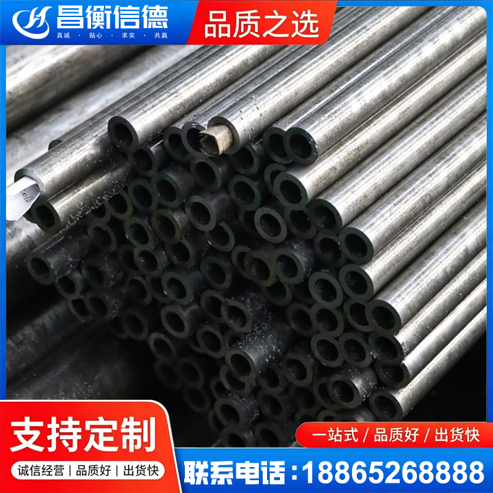 宜君GCr15精密钢管