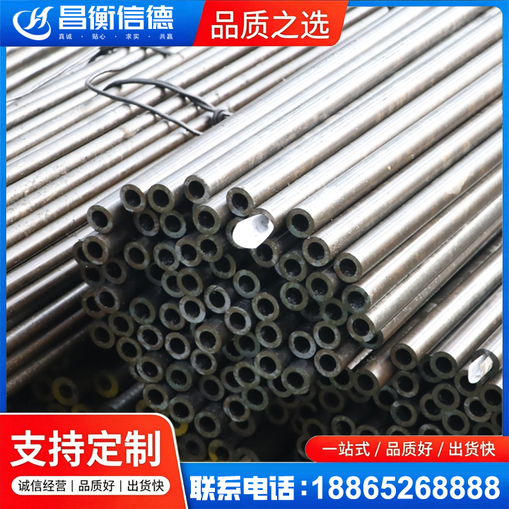 宜君液压油缸用精密钢管