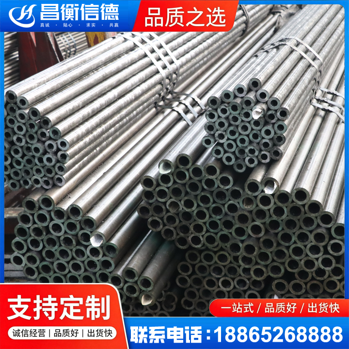 宜君光亮精密钢管